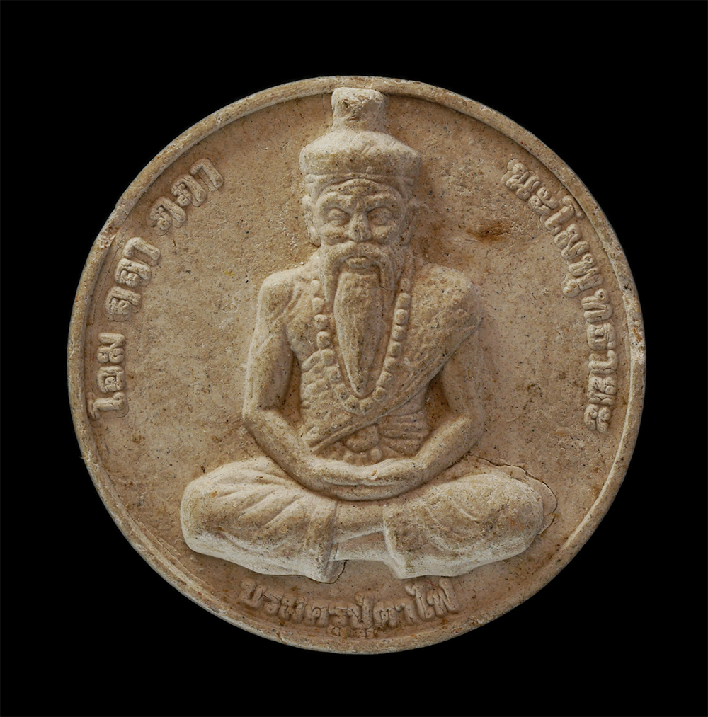 14Jul24 (7)p.jpg - พระพิฆเณศวร โอมศรีกเนศายะ 24 ตุลาคม 2554 หลังบรมครูปู่ตาไฟ โอม ฤฤา ฤฤา นะโมพุทธายะ เนื้อผงพุทธคุณ | https://kamulet.in.th